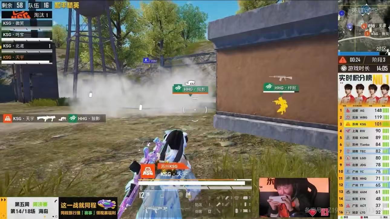 KSG天宇联赛1000淘汰 从赛场新兵到千杀先生，KSG天宇用四年多的坚守与拼搏