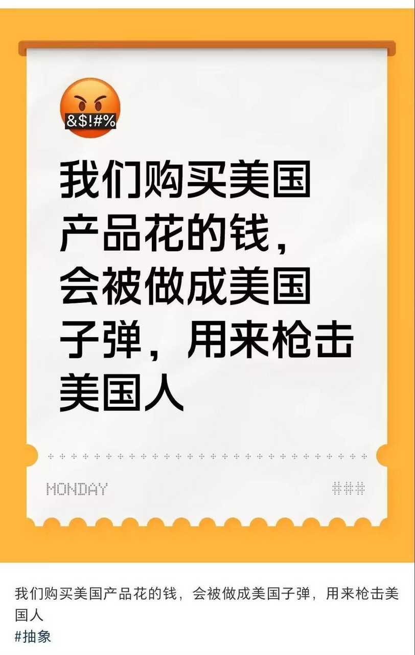 也有道理…… ​​​