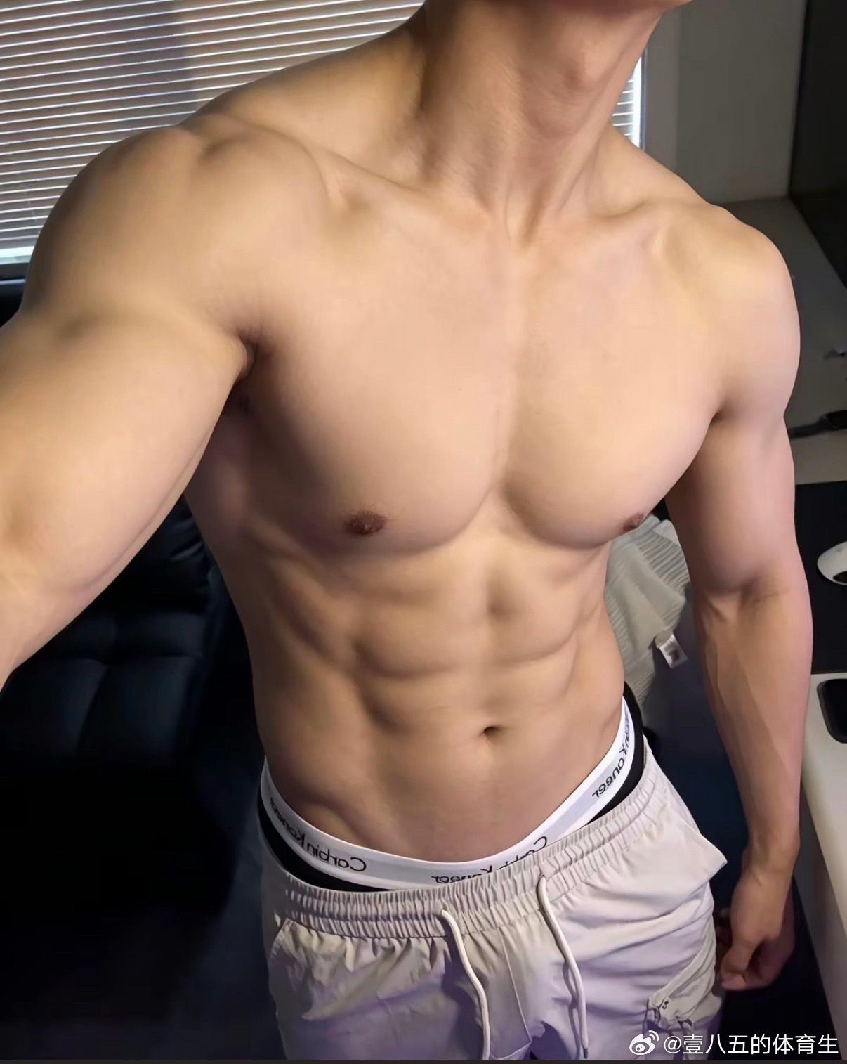 早上好