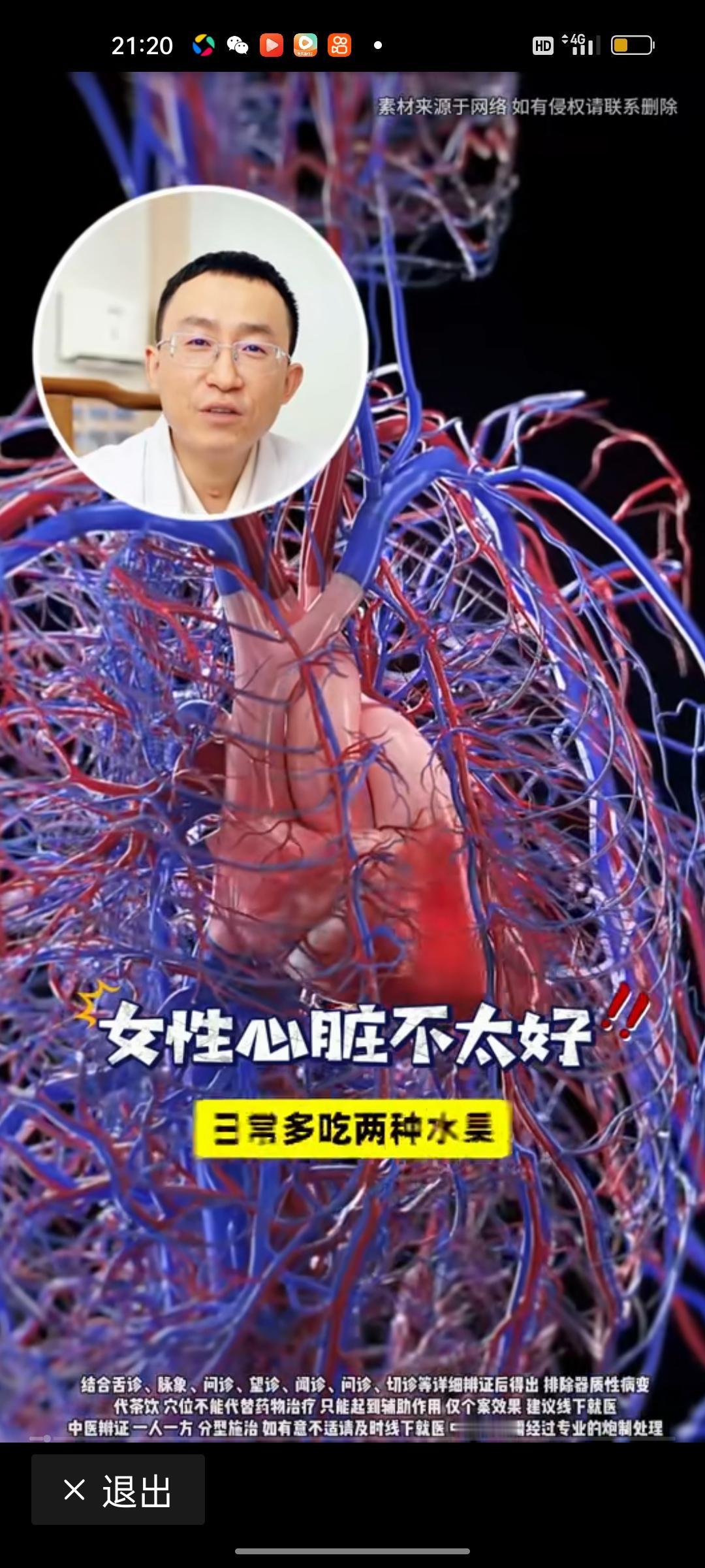 如何判断心脏好不好
 
心脏是人体的“发动机”，默默支撑着全身运转，却常常被我们