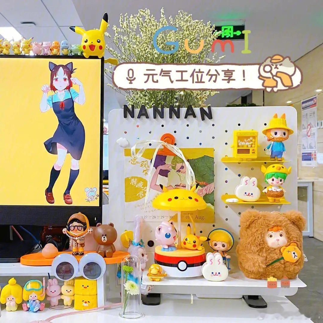同事的工位好有归属感是在说这种工位吗[舔屏][舔屏][舔屏][舔屏]那我可不想离