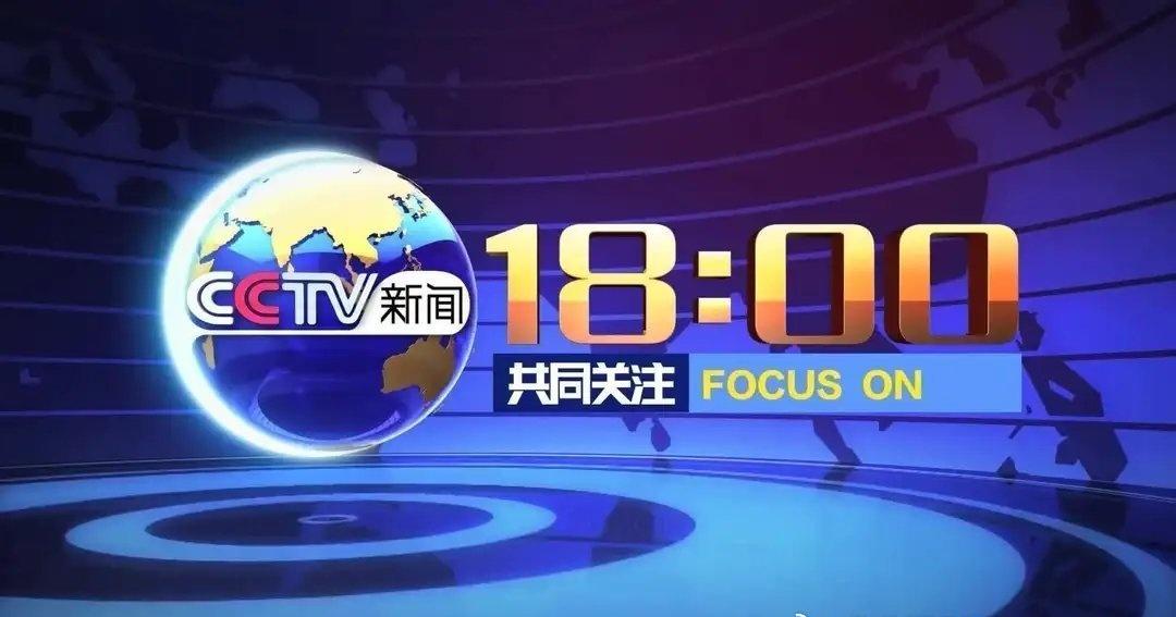 【共同关注】暴雨预警连发15天 南方局地仍有强降雨：湖北大悟 水稻田被淹 开展排