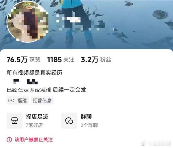 【4岁男童被指摸臀女子账号被禁止关注】4岁男童被指摸臀女子回应蹭流量 9月9日消