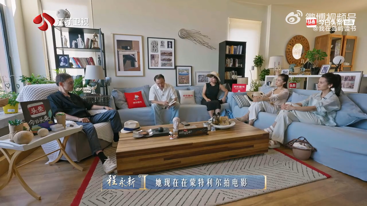 #老戏骨演技好来源于对生活的感悟#陈冲寄亲笔信给《岛屿3》表示不能来到节目深表遗