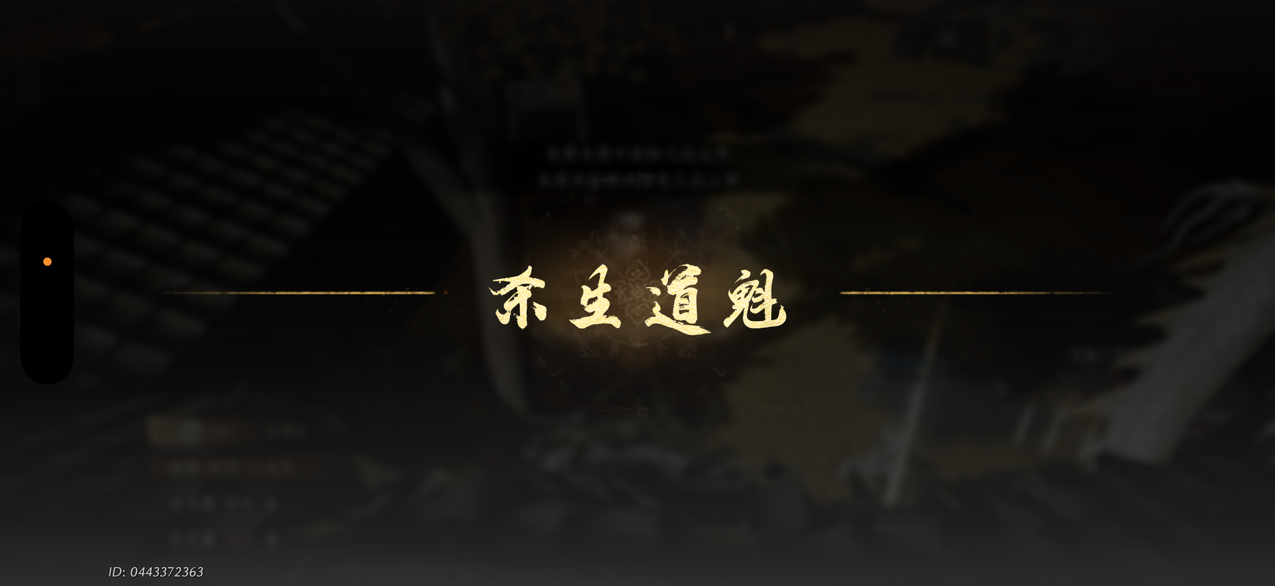 好爽啊 