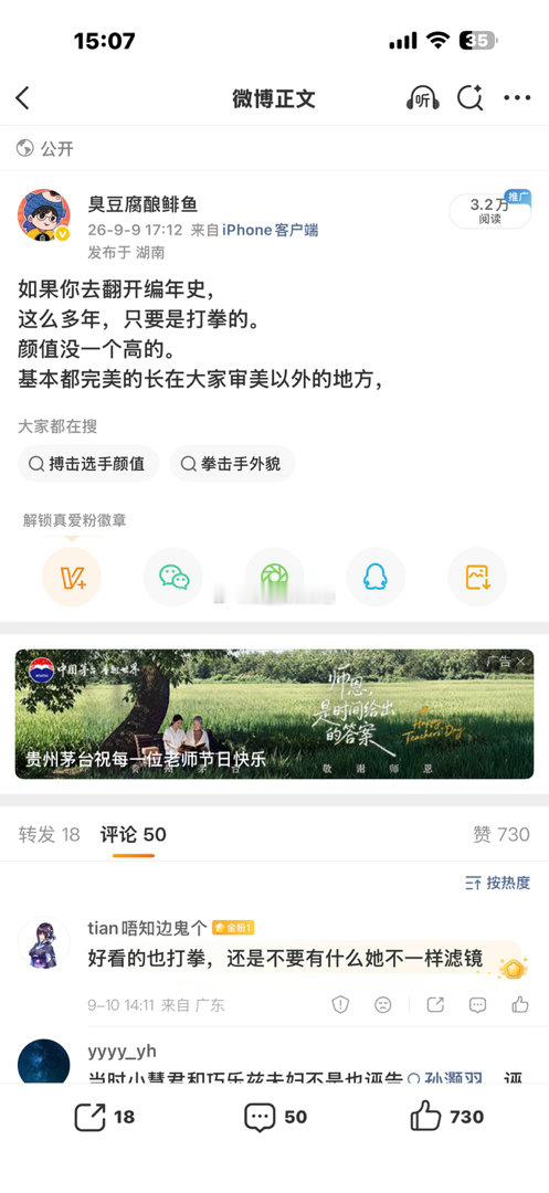 有人说一定不要有她不一样的逻辑。但我还是要说“她真的不一样”我一个离婚带娃且老爸