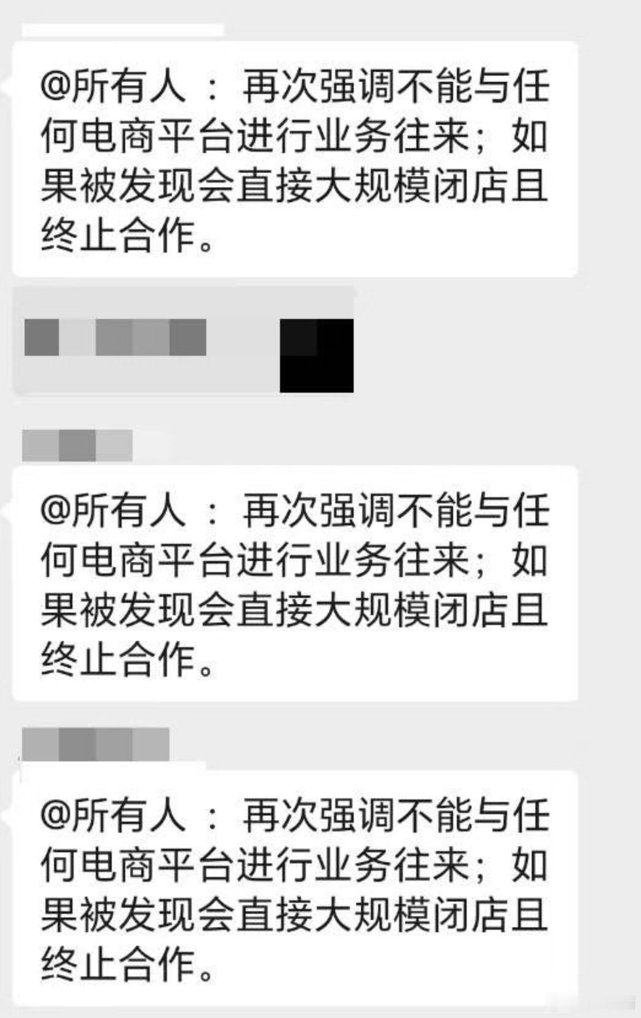 苹果严禁线下经销商线上售产品之前 PDD 的补贴区，有不少都是线下经销商的货[吃