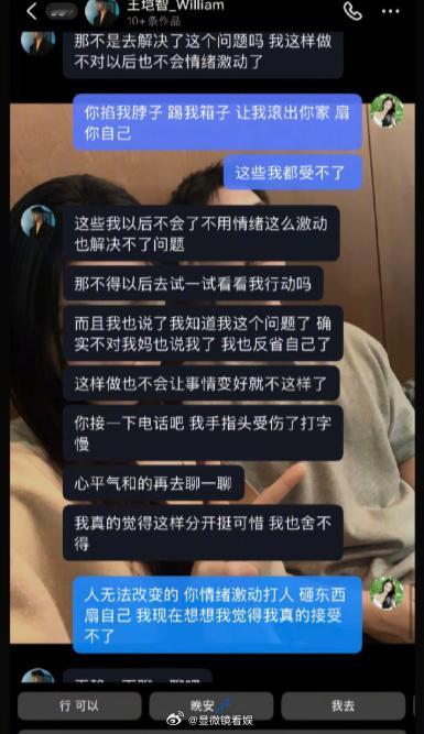 恋综为什么总在塌房业内人士谈恋综背调之难 恋综塌房有解吗？短期内，答案恐怕是否定