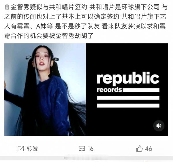 tg 金智秀这坨纸坊肝在tc怎么这么多孬参粉，ji妹站jie站疯了吧明事理的人都