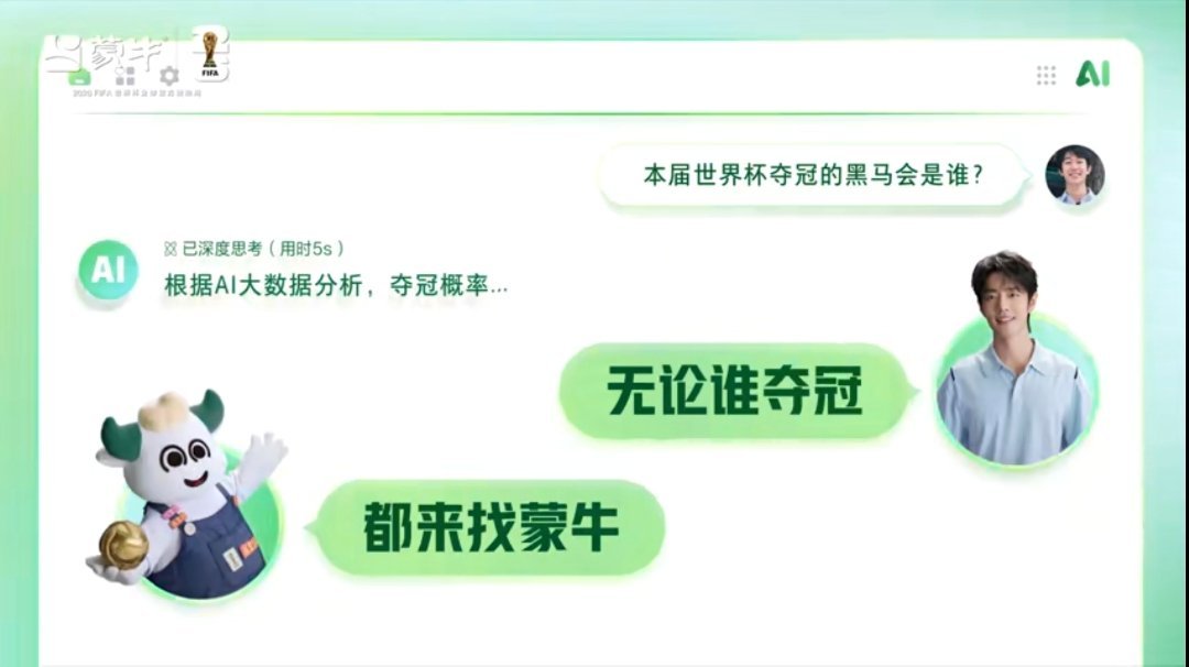 世界杯超牛补水广告出现了忙完一整个学期连轴转，考完试终于能瘫下来歇会儿啦！看世界