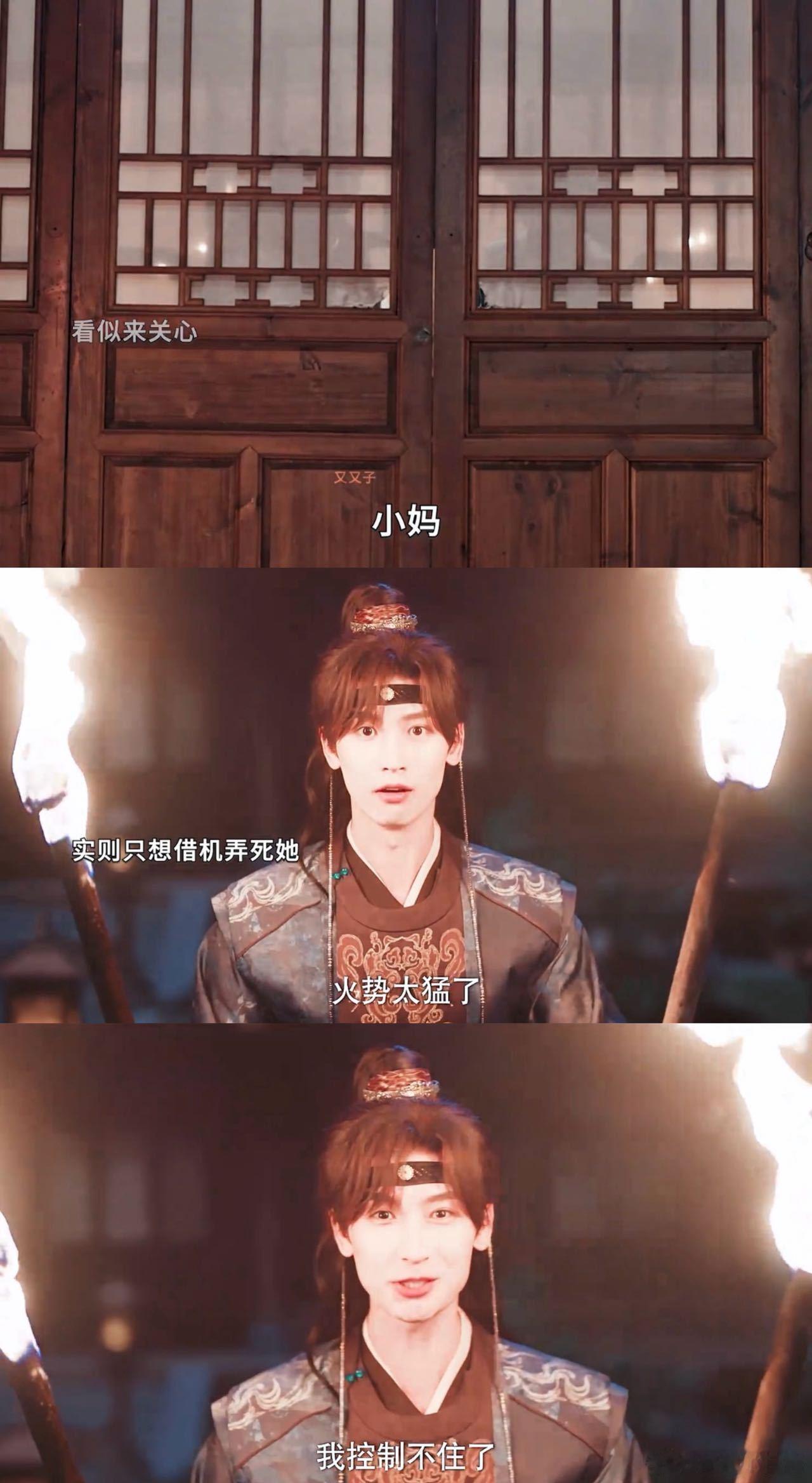 迷失在黄俊捷一声声中小妈里迷失在黄俊捷一声声小妈中 《锦月令》里的黄俊捷太有魅力