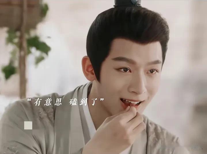 这小子平时一有点风吹草动就疑心病，但是对于一个富可敌国相貌英俊的涂山家二少爷爱上