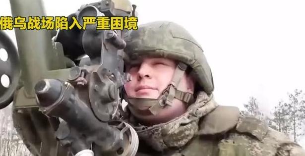 打了 4 年多，俄罗斯才打明白：原来击溃敌人基本上没用，还得学中国的歼灭战！不是