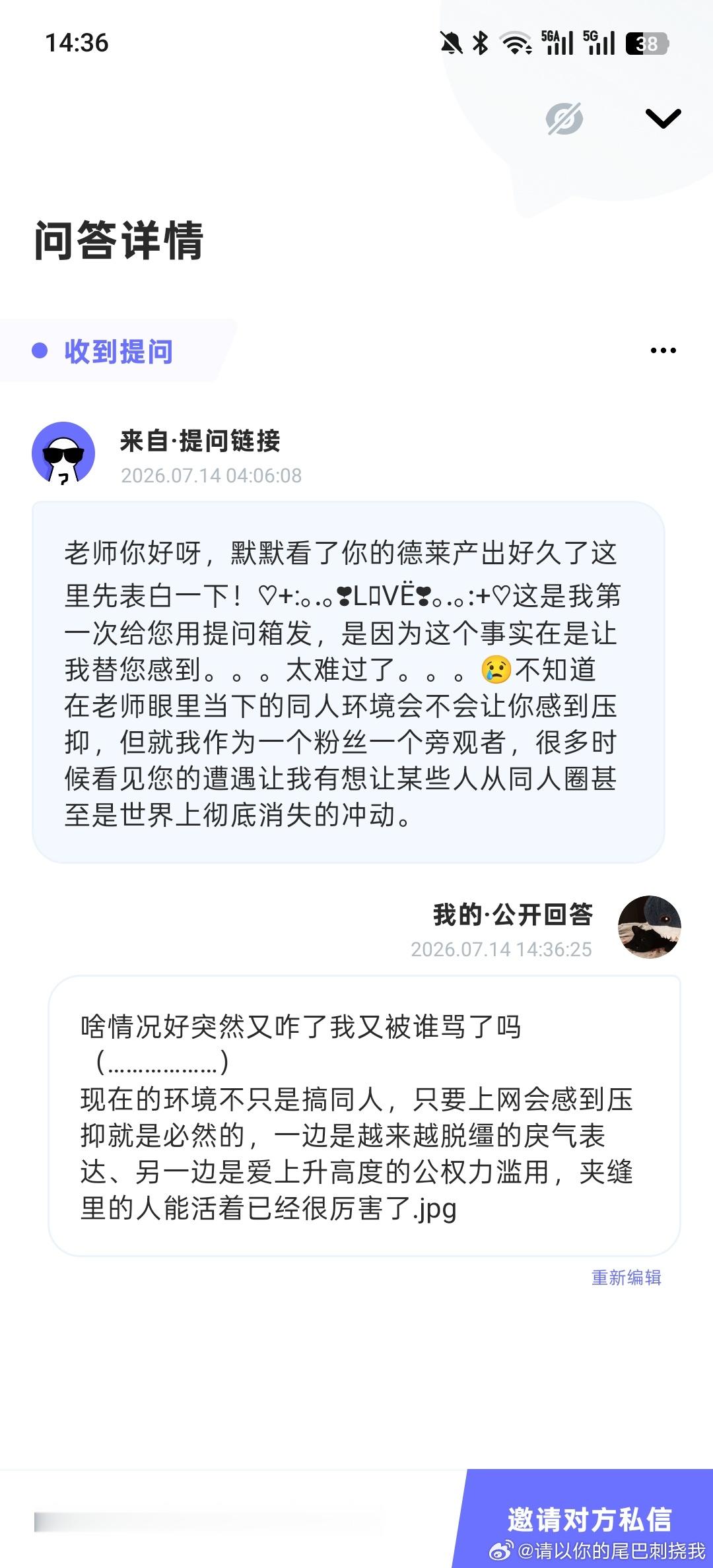 分享图片 
