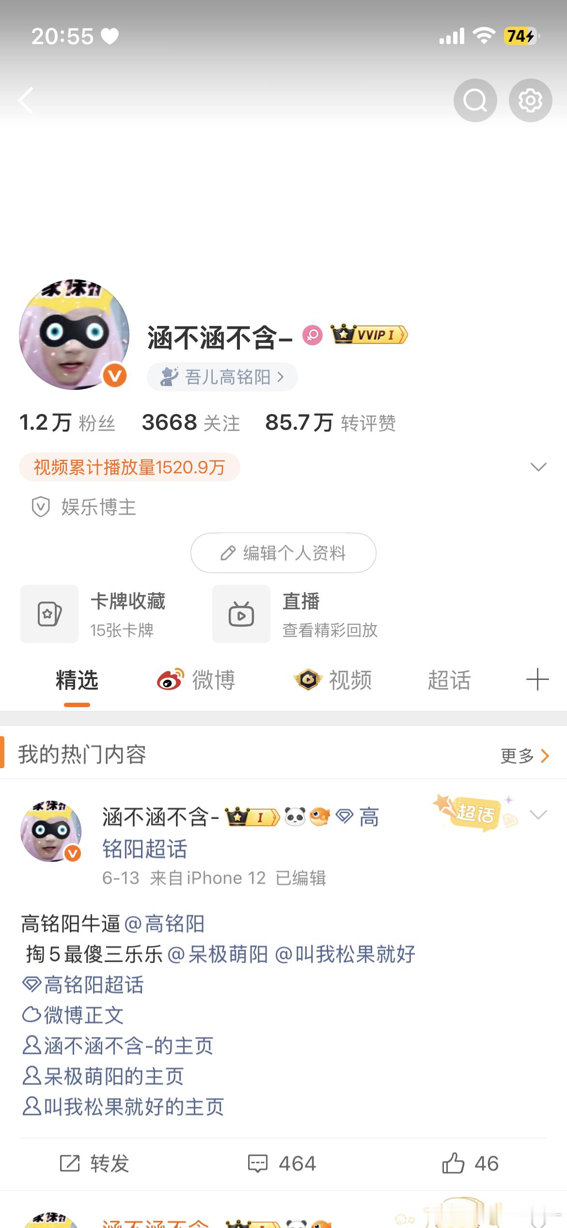 来次够互动~ 