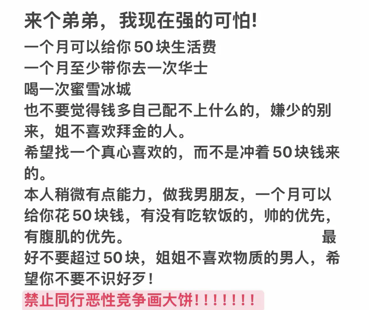 是不是我学了电焊 就能让你眼前一亮