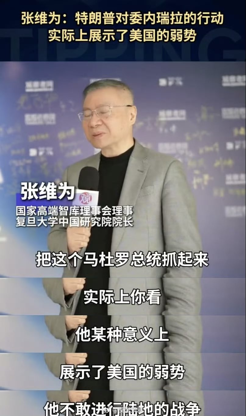 快给张教授加薪 