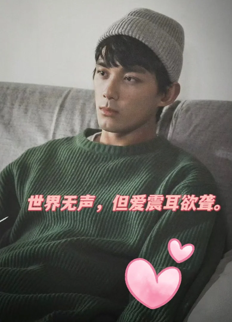 3️⃣本聋哑人男主文合集