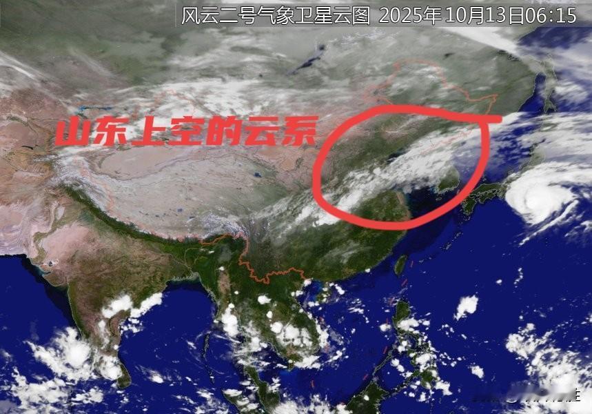 山东今明两天能看到大太阳了？有希望！但是后天还有雨！
  山东秋分之前就开始下雨