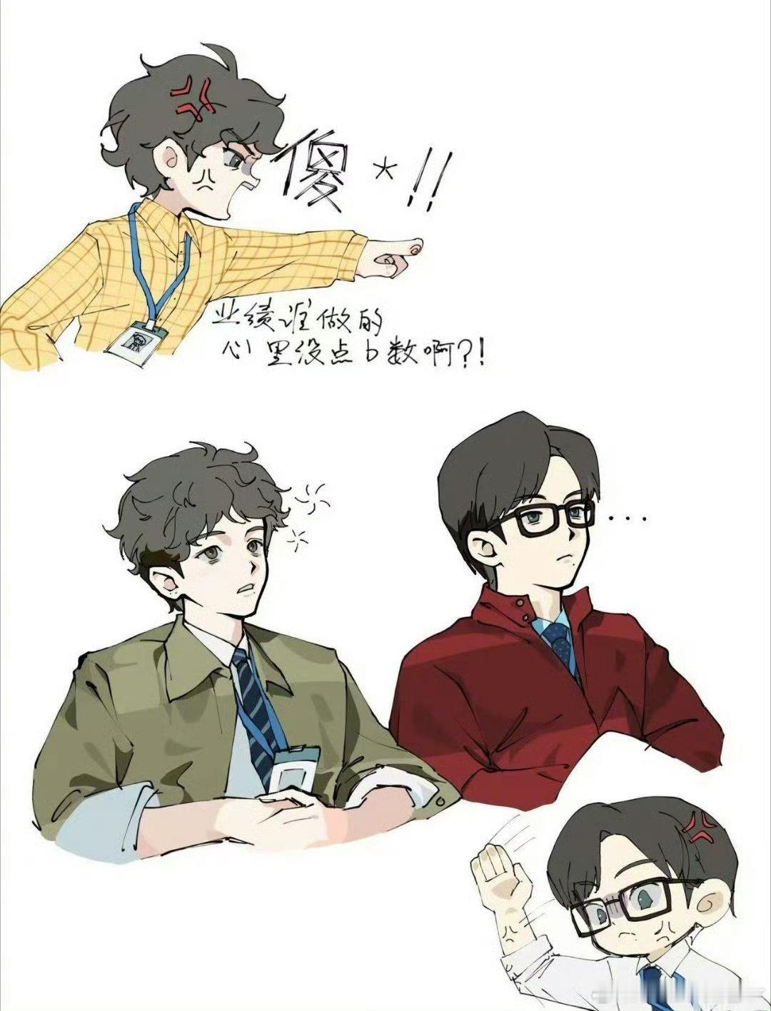 年会2激起了大批画手的创作欲 年会不能停2精准拿捏打工人心声，众多画手自发创作手