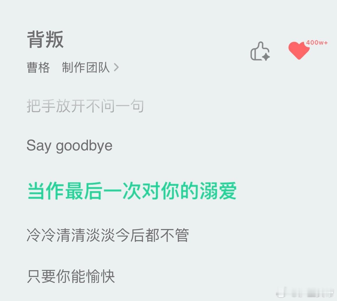 我一直在哭 ​​​