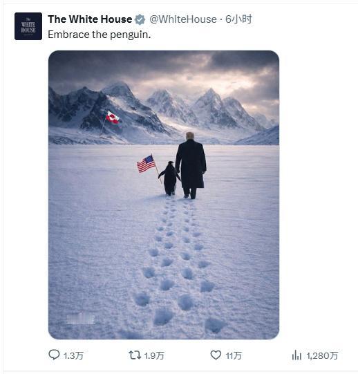 白宫发了一张特朗普在格陵兰岛牵企鹅的AI图片，因为格陵兰在北极！企鹅在南极