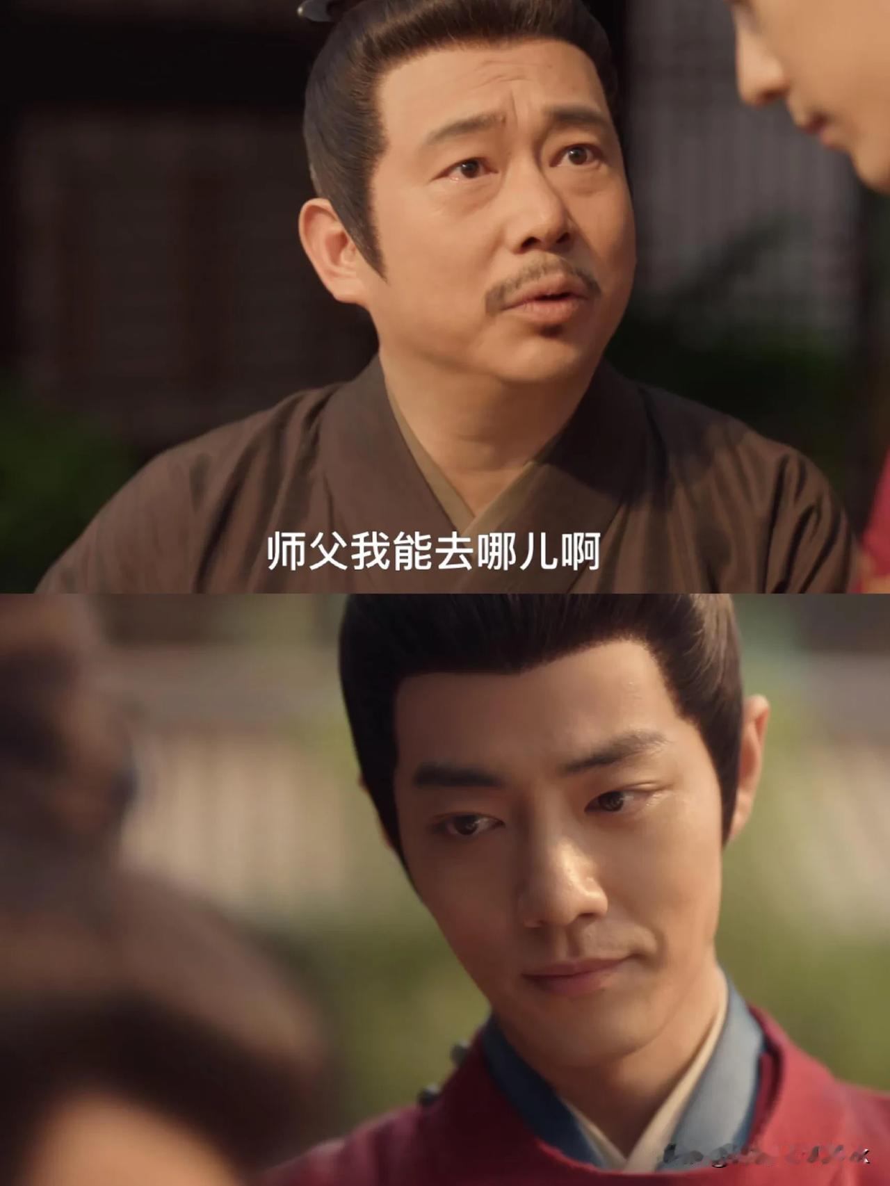 《藏海传》藏海和高明师父互相试探这里，莫名心酸[大哭]

两个人都揣着明白装糊涂
