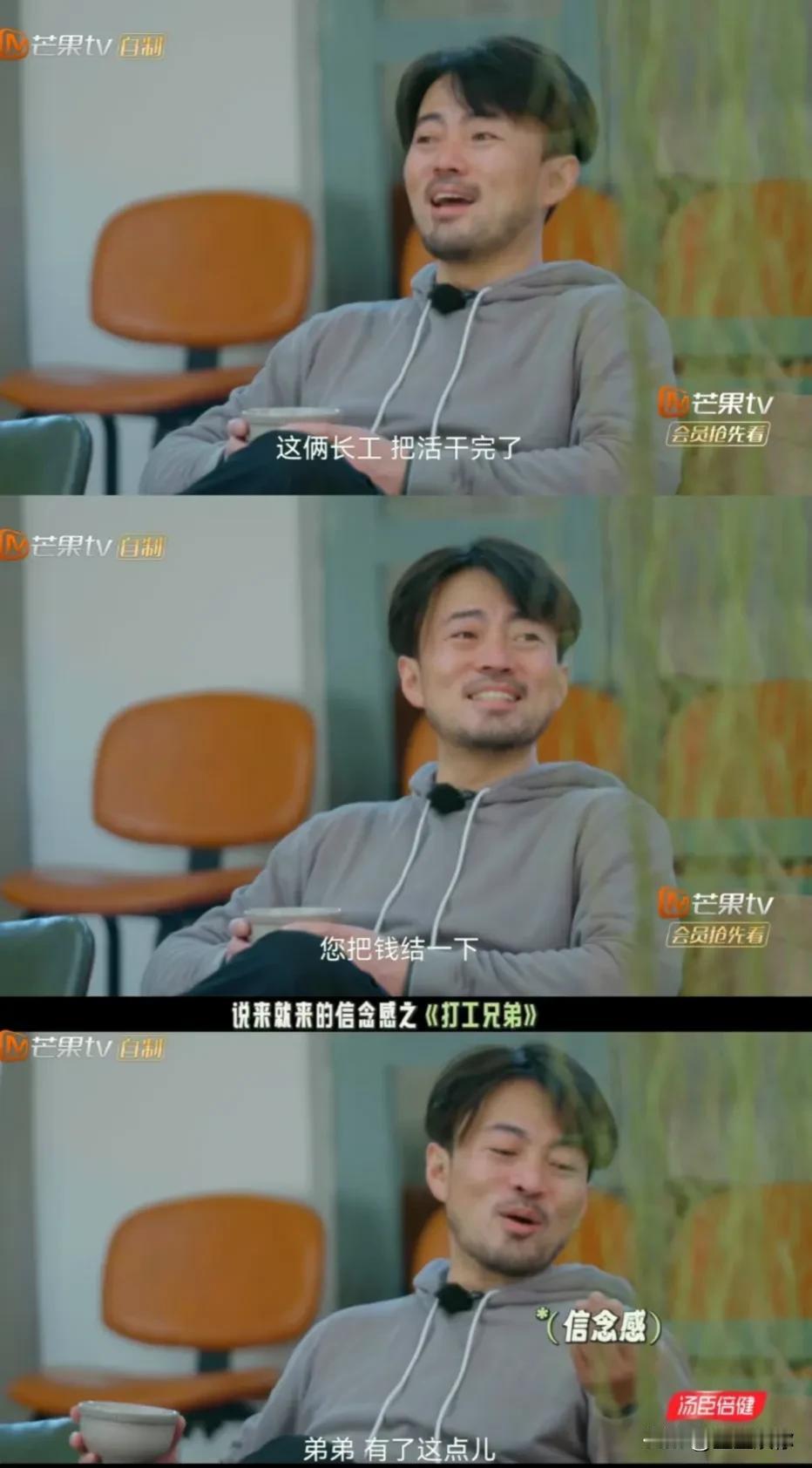 现在终于知道为啥不是周一围不是常驻了，林家川太搞笑了，他们之间的三角，应该就是小