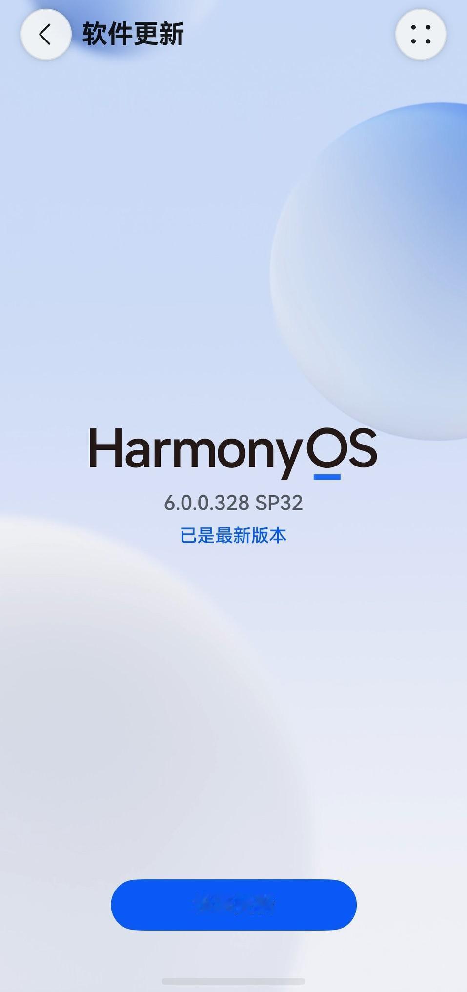 华为Pura 80 Ultra鸿蒙系统于今日推出更新，新版本（6.0.0.328