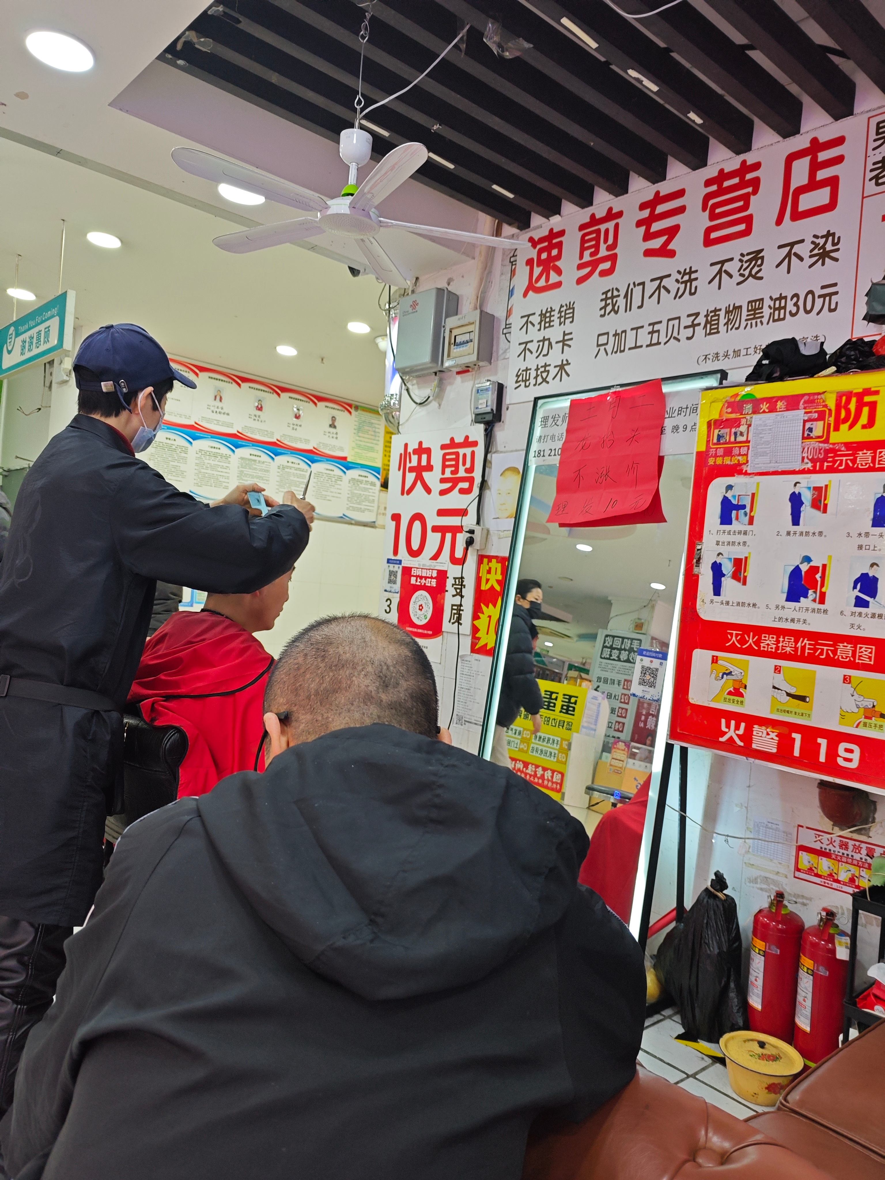 龙抬头，来剪发，10元快剪，不洗不烫不染! 芜湖·好尚好购物中心(新里城店)