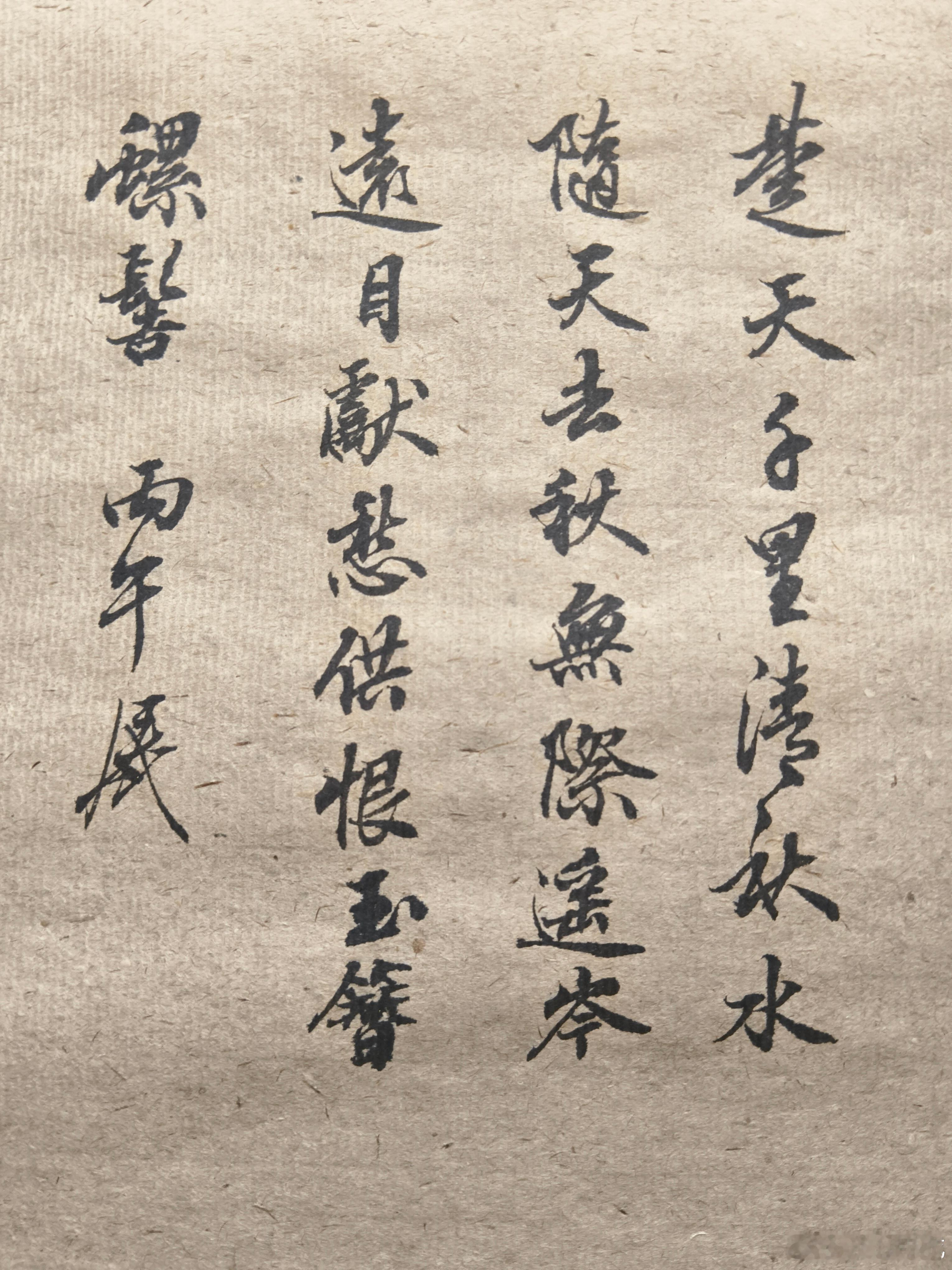 写字原理[超话] 几百亩杨梅，几百亩竹林，基本废了，搞农业真的很难挣钱。  ​​
