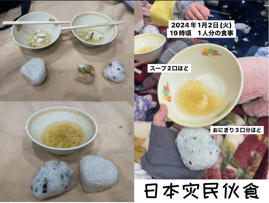 不比不知道图1是日本石川县受灾民众安置点的伙食，注意那不是剩饭，是每个人定量只能