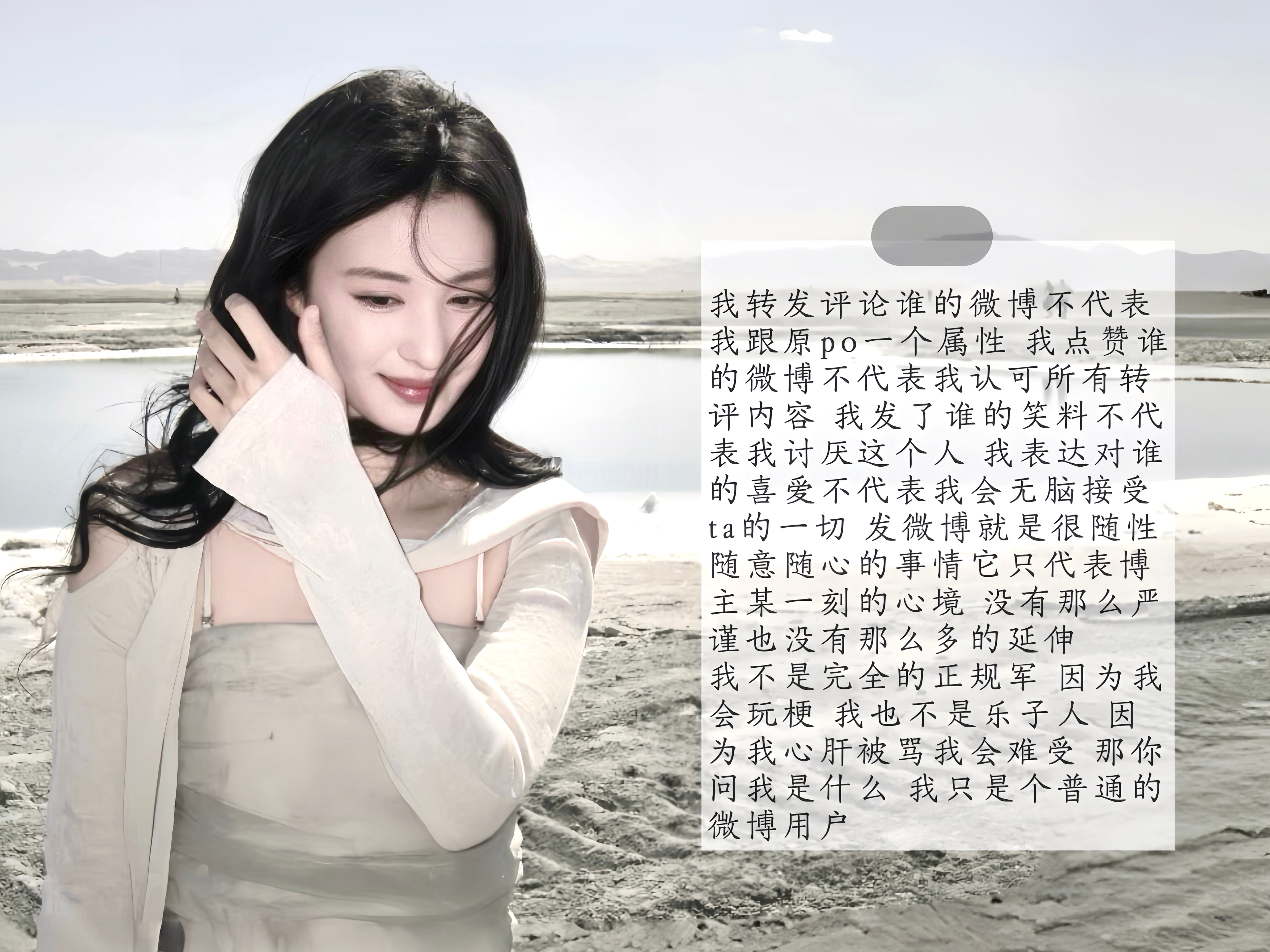 ✩私人博想发啥发啥✩属性在评论 头像≠属性✩发与属性毫不相干的内容 均为蹭ydl