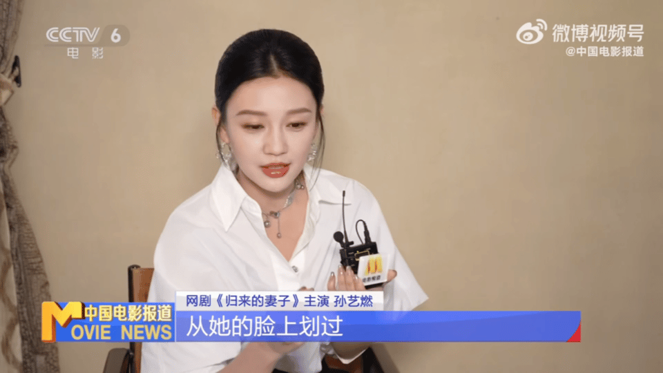 影后新剧疑似被做局归来的妻子不愧是六公主严选 被《归来的妻子》谭卓惊到！短短几句