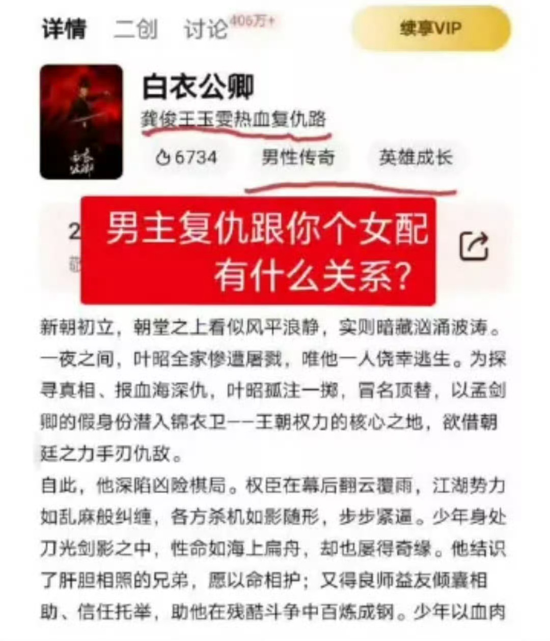 你跟那个大妈一块4️⃣