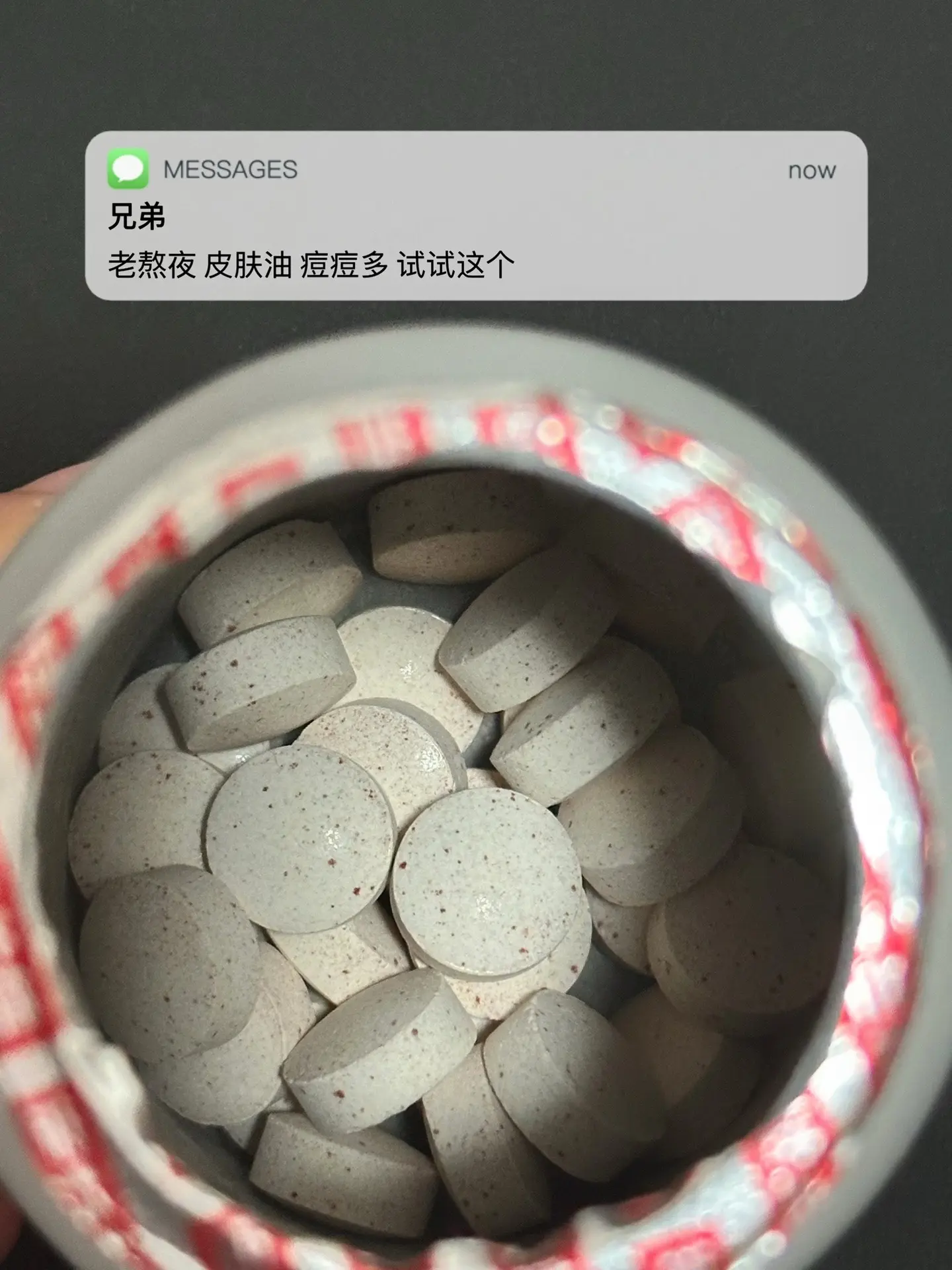 老熬夜 皮肤油 痘痘多 试试这个. 逆袭