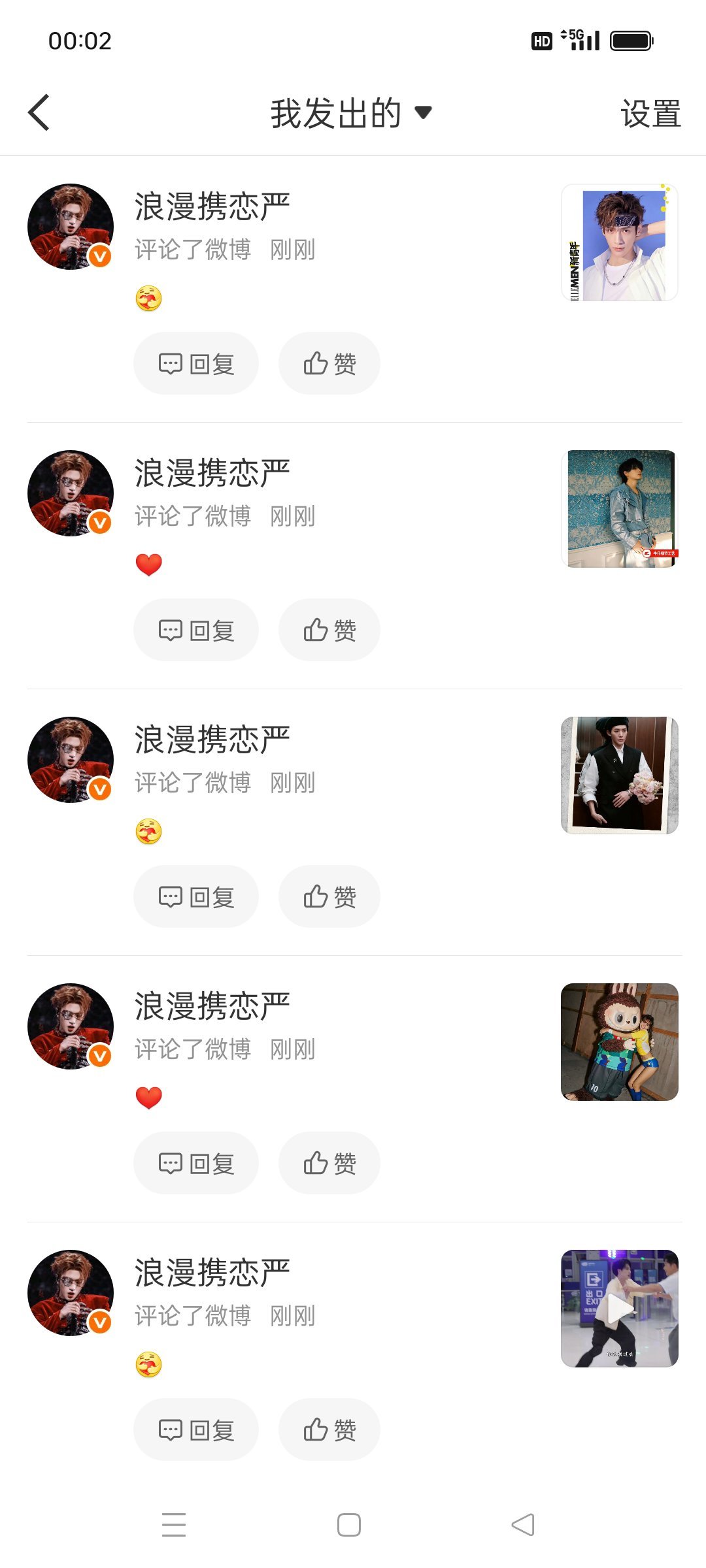 【7.2】🐏Lin的📖屋