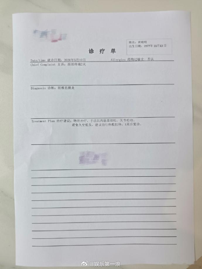 黄晓明是去综合医院看颈椎 12日，有八卦媒体晒视频称黄晓明现身妇产科医院。刚刚，