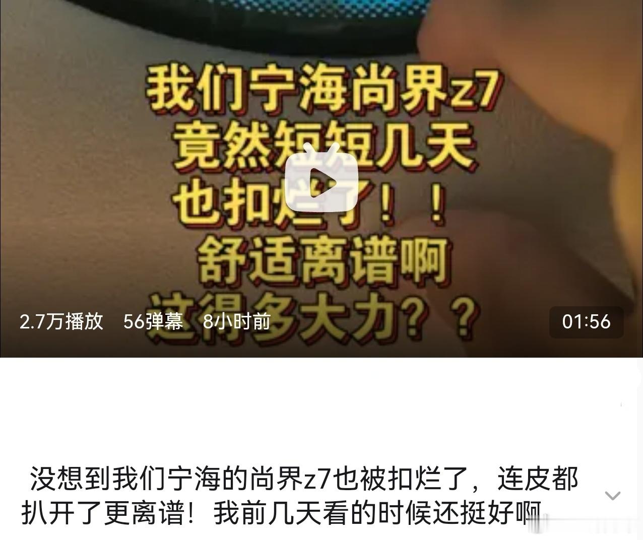 这是真的疯狂。。。对这类______真不能手软🙈 
