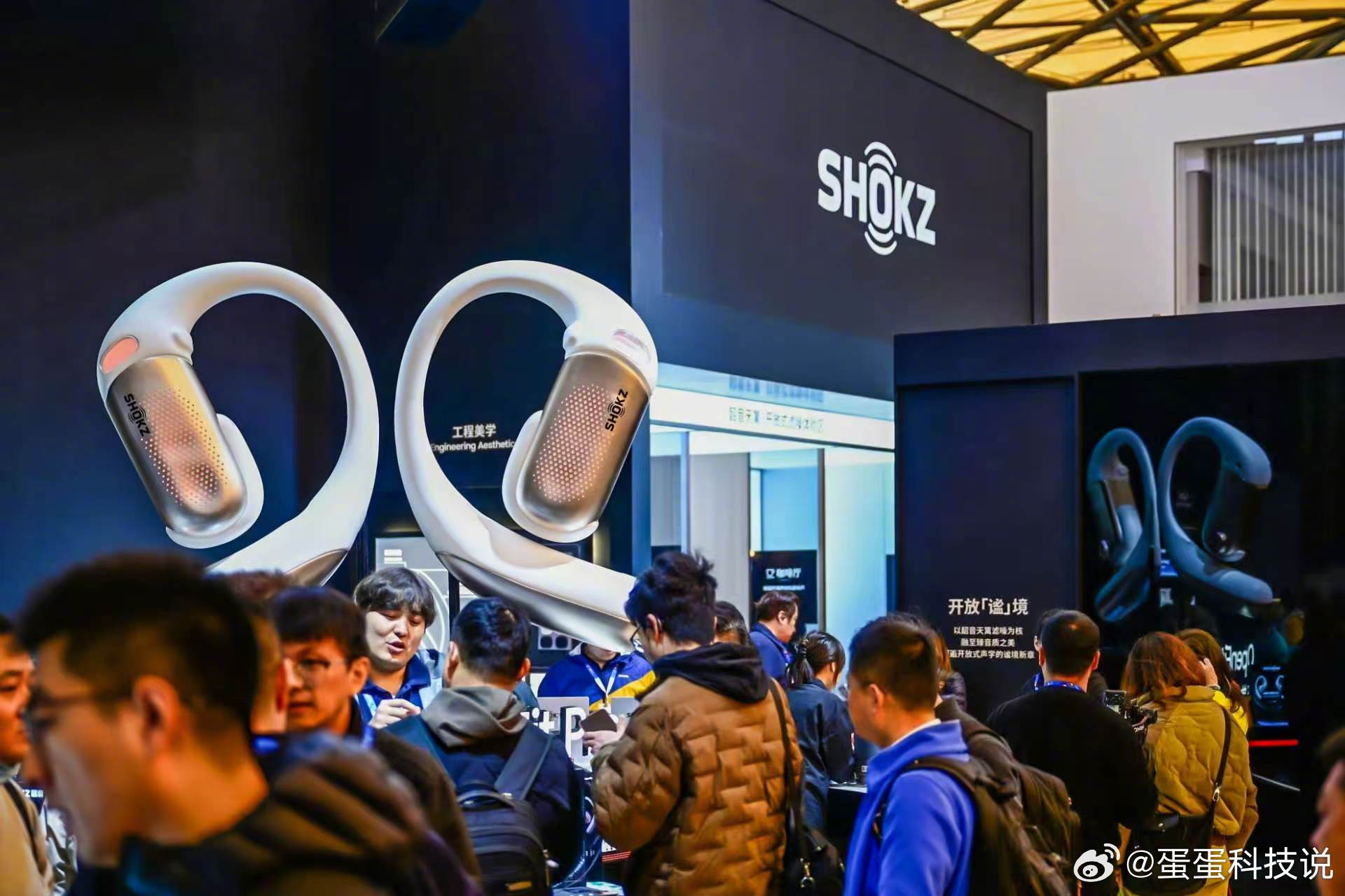 AWE2026AWE2026有哪些亮点 2026年AWE展上韶音简直太炫了！带着