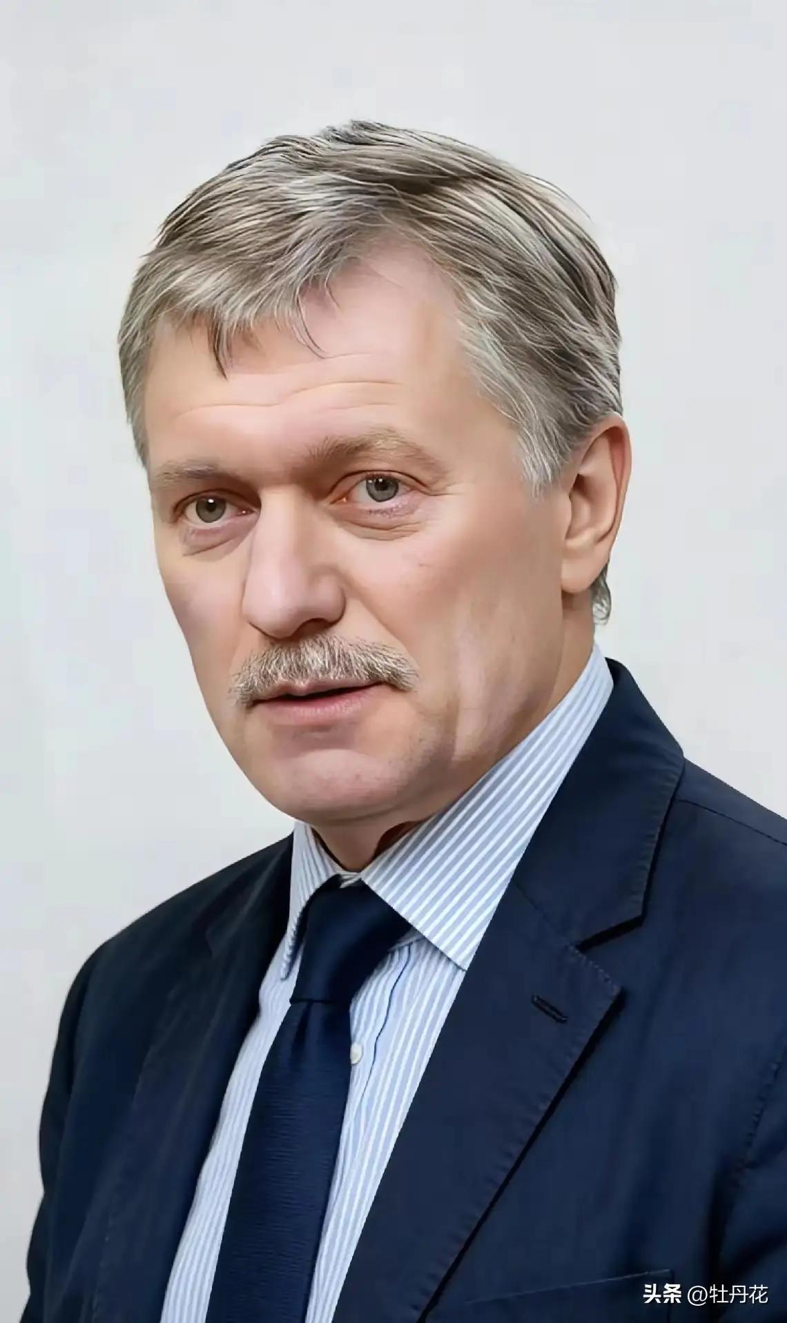 俄罗斯总统新闻秘书佩斯科夫向英国发出警告，警告英国不要助纣为虐，不要自讨苦吃！