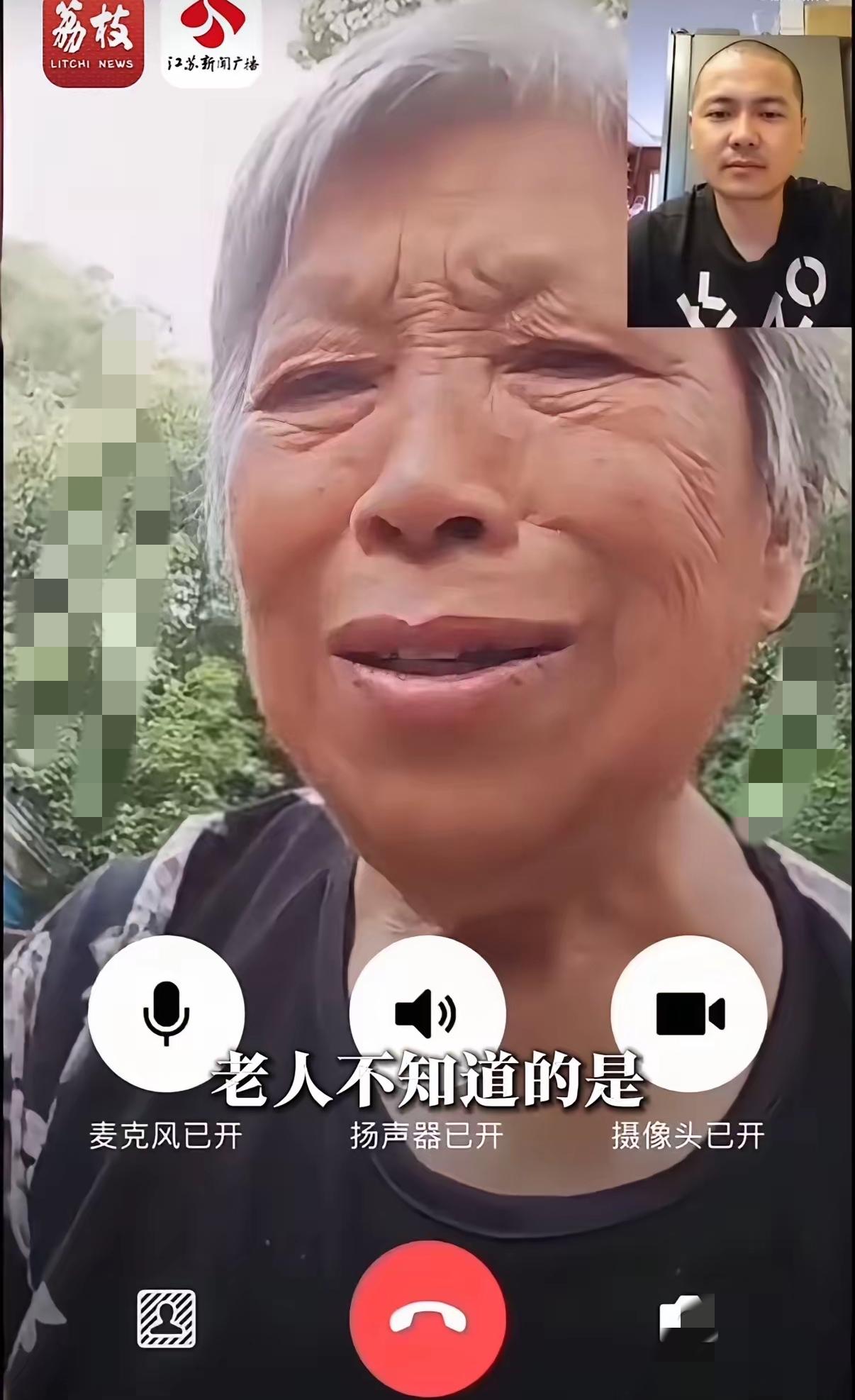 AI“复活”亲人：是善意谎言，还是自欺欺人？看完破防了
 
谁能想到，每天对着手