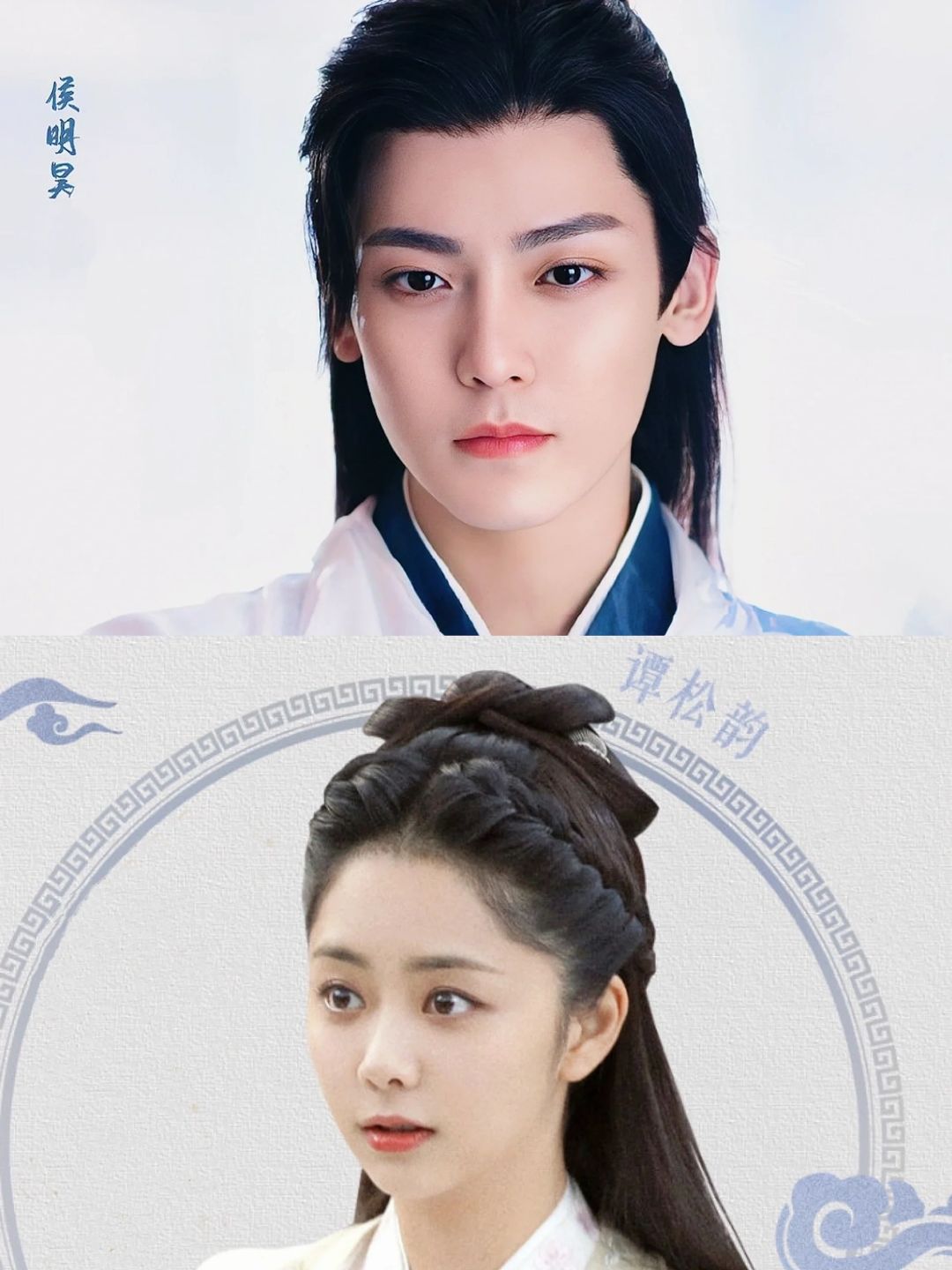 狂飙导演再操刀‼️谭松韵❌侯明昊‼仙侠剧