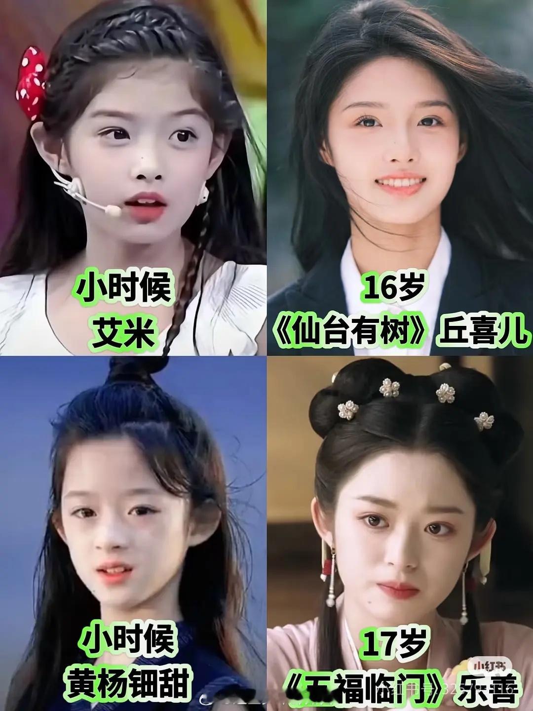 网友说如果不是黄杨钿甜出耳环事件，这么多女主戏不可能轮到艾米，现在的 05 花可