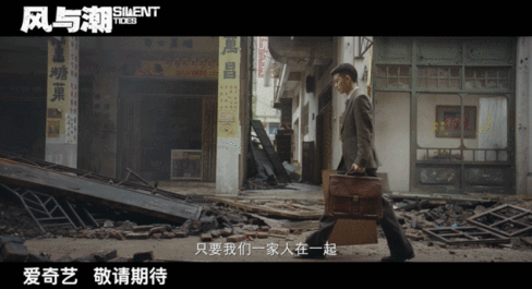 风与潮人物命运版预告风与潮风与潮起，传奇将至！任嘉伦何贤在澳门乱世中，以算盘为武