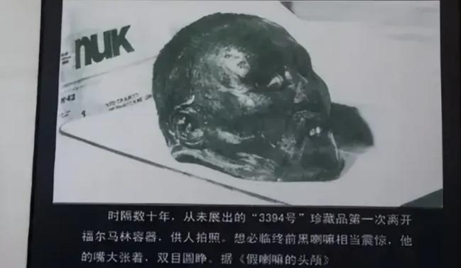 1924年，苏联博物馆展出了一颗狰狞的头颅。这可不是普通的头颅，这可是让中蒙俄三