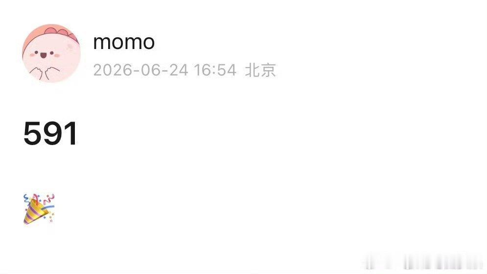 曝官俊臣高考591分曝官俊臣考了591分曝官俊臣考了591分，牛🐮 