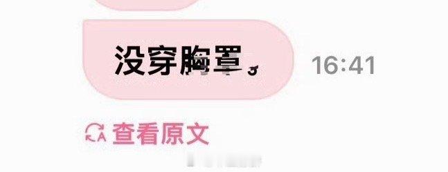姐妹？ ​​​