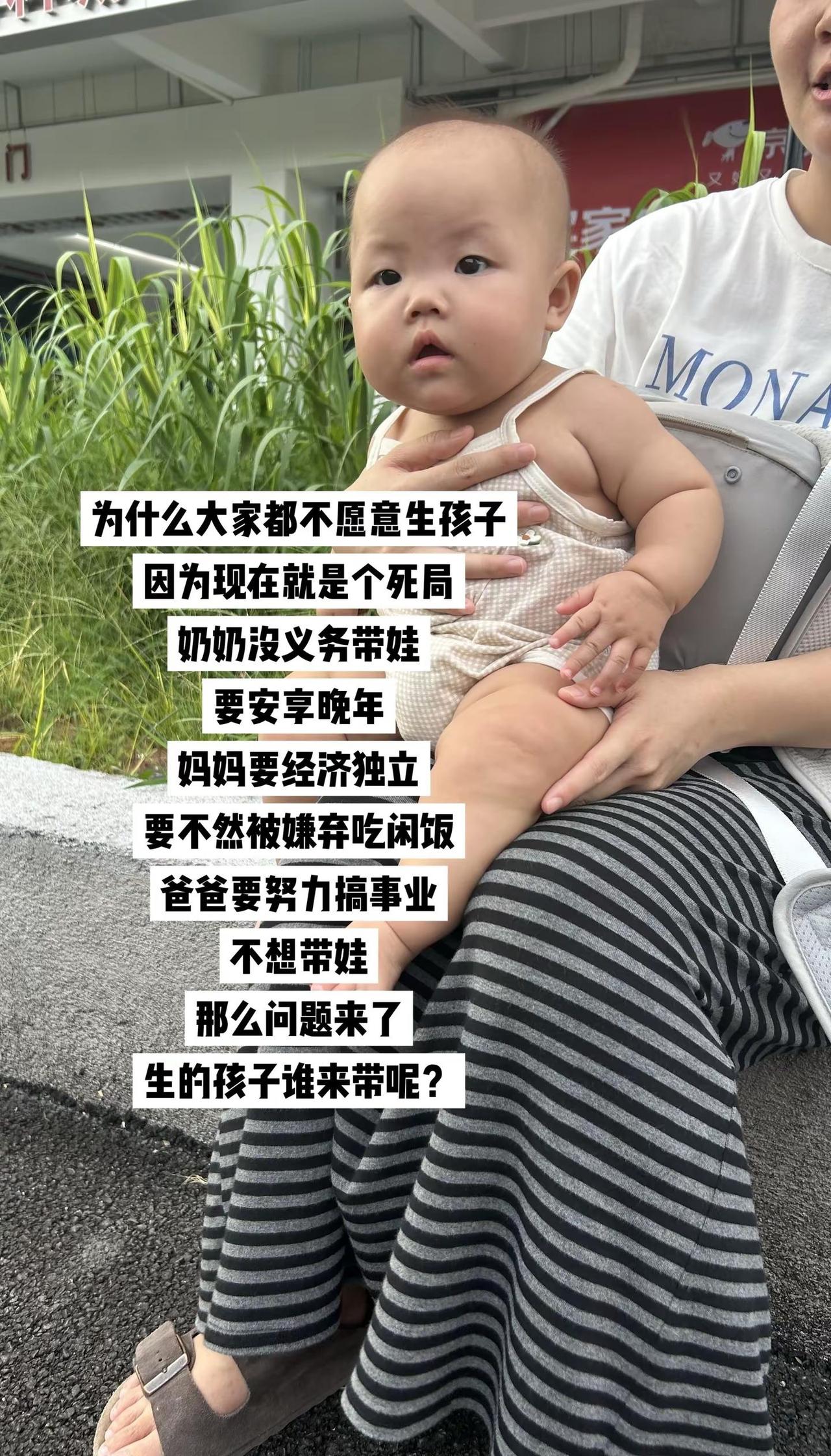 娃娃到底应该谁带呢？今晚跟她爸大吵了一架，都想出去上班