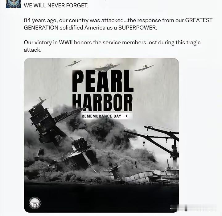 美国当地时间12月7日，美国战争部在社交媒体账号发文表示：“我们永世不忘”。
今